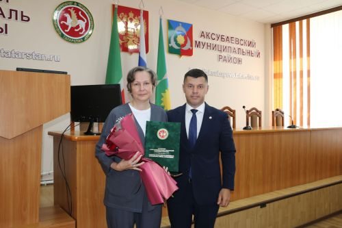 Работник муниципальной структуры Аксубаевского района удостоилась республиканской награды