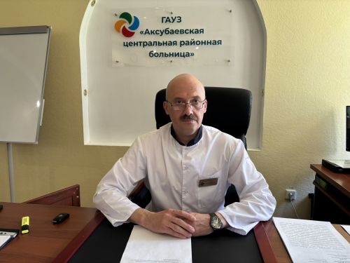 Аксубаевская ЦРБ: Новые горизонты в здравоохранении