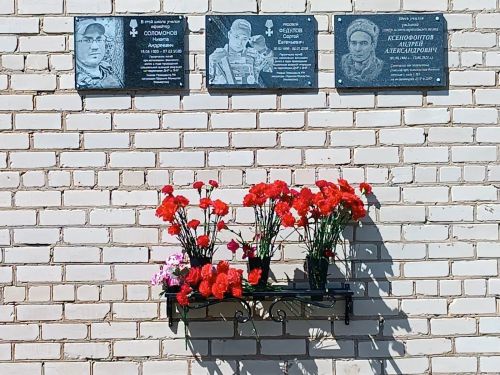 Подвиг и память: в Новотимошкинской школе Аксубаевского района увековечили имена выпускников, павших в СВО