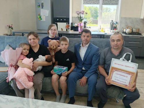Семейный очаг загорелся ярче