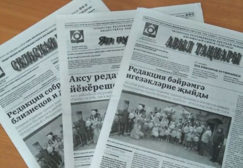 В Аксубаевской редакции пройдет розыгрыш среди подписчиков