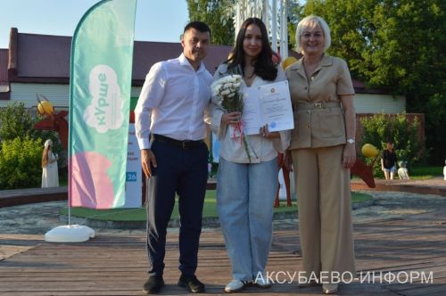 Аксубаевские работники культуры удостоены ведомственных наград