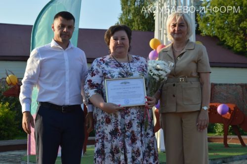 В Аксубаеве чествовали самые активные первичные отделения «Движения Первых»