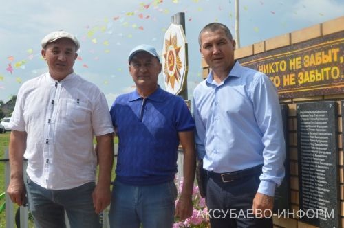 Яңа Мокшинода Авыл көнен билгеләп үттеләр