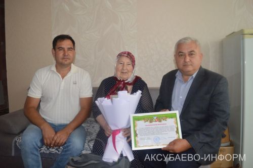 Руководство Аксубаевского района поздравило ветерана с юбилеем