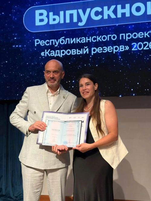 Представитель Молодежного парламента Аксубаева стала победителем республиканского проекта «Кадровый резерв»