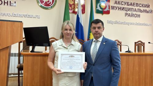 Сотрудников Совета и Исполкома Аксубаевского района наградили за помощь семьям участников СВО