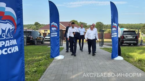 Айдар Метшин на форуме «Работаем на результат!» в Аксубаевском районе рассказал о достижениях и планах Народной партии