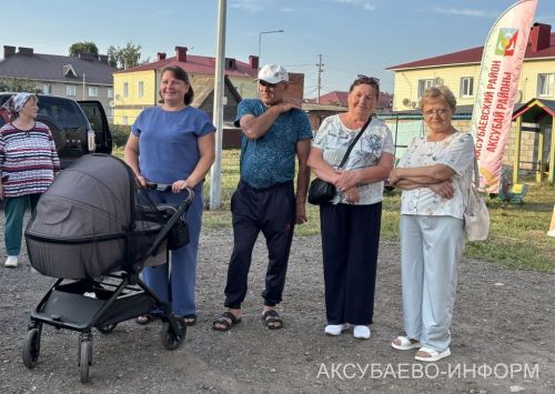 А в аксубаевском дворе пели, танцевали, играли