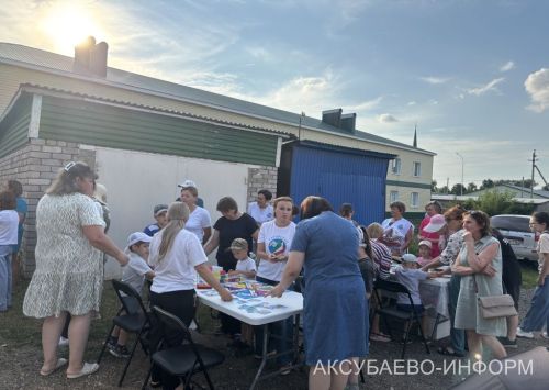 А в аксубаевском дворе пели, танцевали, играли