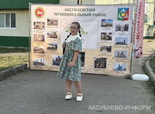 А в аксубаевском дворе пели, танцевали, играли