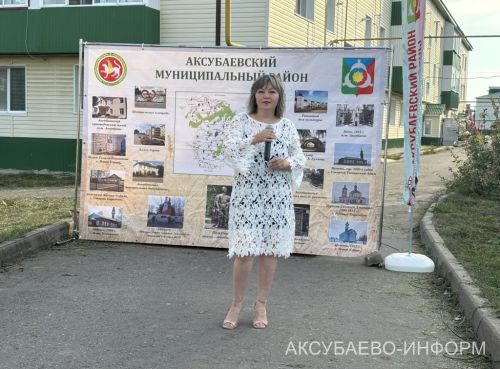 А в аксубаевском дворе пели, танцевали, играли