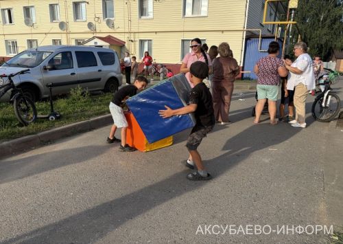 А в аксубаевском дворе пели, танцевали, играли