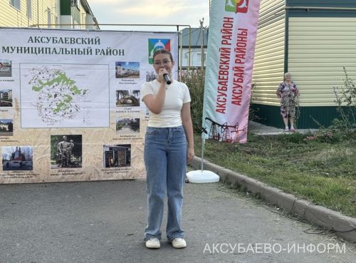 А в аксубаевском дворе пели, танцевали, играли