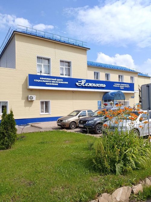 В Аксубаевском районе родителей несовершеннолетних детей приглашают на Круглый стол