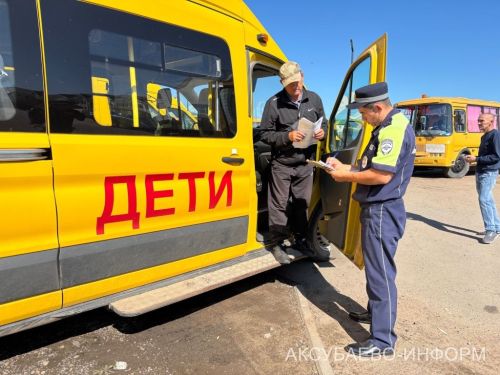Аксубай районында балаларны йөртүгә мәктәп автобусларының әзерлеген тикшерделәр