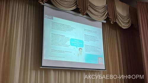 Аксубайда сайлаулар өчен күзәтүчеләр әзерләделәр