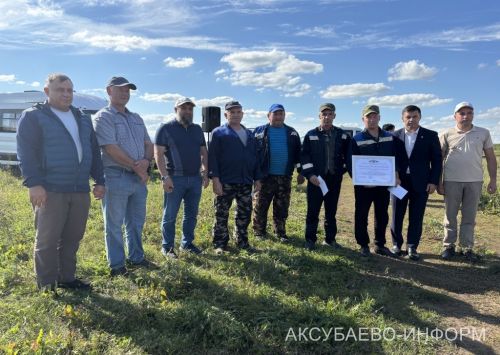Чествовали за высокий намолот