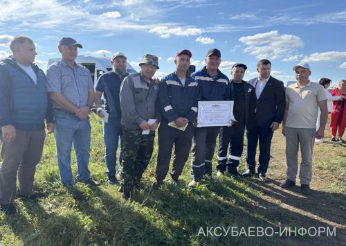 Чествовали за высокий намолот