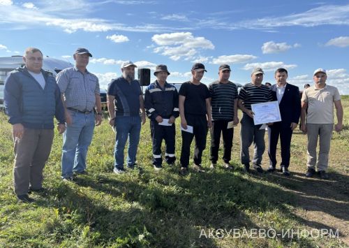 Чествовали за высокий намолот
