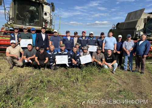 Чествовали за высокий намолот