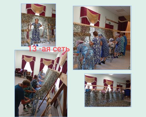 Ел башыннан 15 яшеренү челтәре үргәннәр