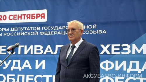 В Аксубаеве прошел фестиваль труда и доблести