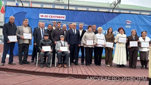 В Аксубаеве прошел фестиваль труда и доблести