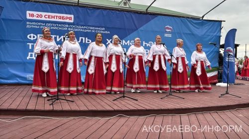 В Аксубаеве прошел фестиваль труда и доблести
