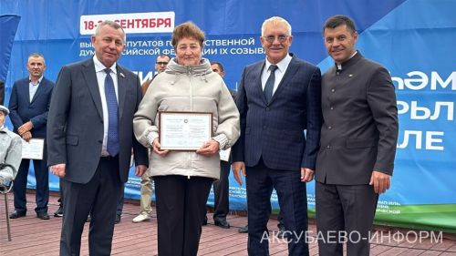 В Аксубаеве прошел фестиваль труда и доблести