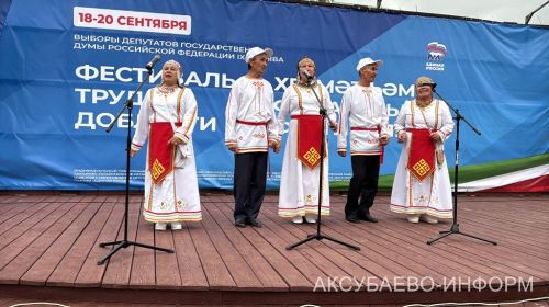 В Аксубаеве прошел фестиваль труда и доблести