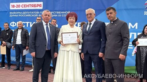 В Аксубаеве прошел фестиваль труда и доблести