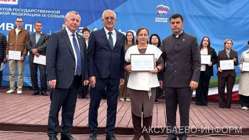 В Аксубаеве прошел фестиваль труда и доблести