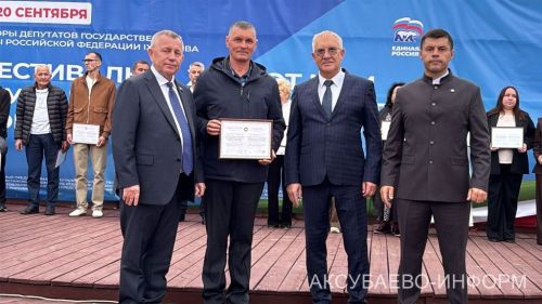 В Аксубаеве прошел фестиваль труда и доблести