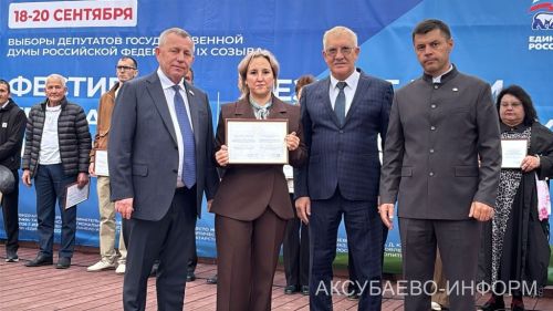 В Аксубаеве прошел фестиваль труда и доблести