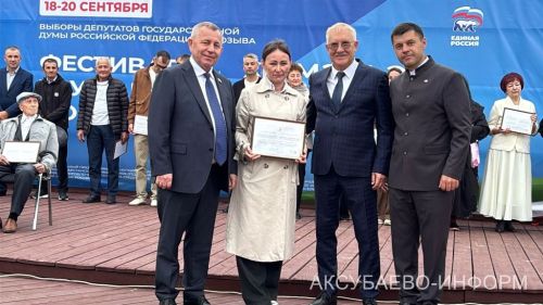 В Аксубаеве прошел фестиваль труда и доблести