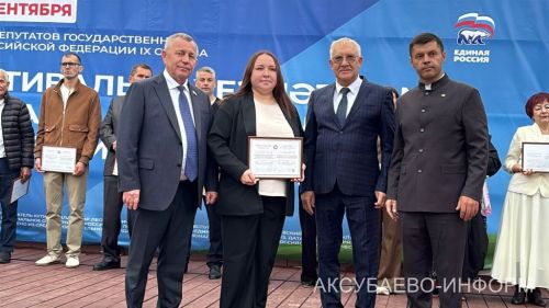 В Аксубаеве прошел фестиваль труда и доблести