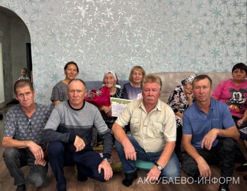 Аксубаевский ветеран смысл жизни видит в большой семье