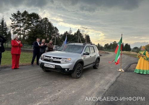 В Татарском Сунчелееве Аксубаевского района отпраздновали открытие асфальтированной дороги