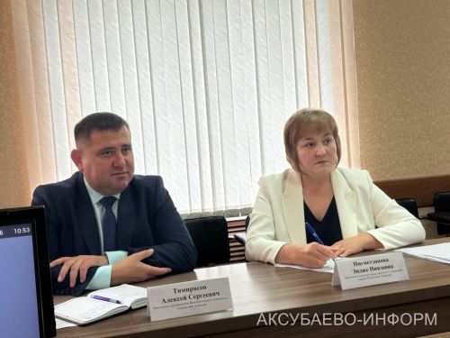 Социаль яклау – өстенлектә