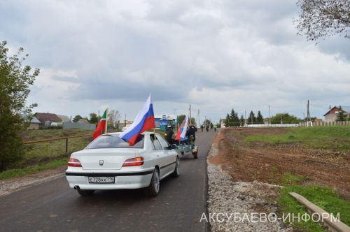 Аксубай районының Киса авылында күптән көтелгән юл ачылды