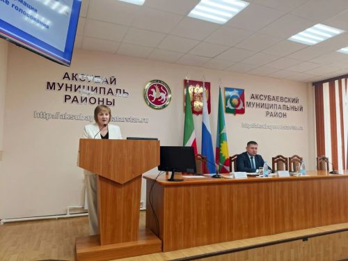 Социаль яклау – өстенлектә