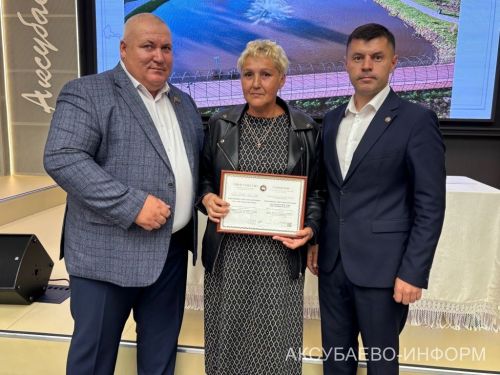 Аксубай районы тармаклары хезмәткәрләрен хезмәт уңышлары өчен билгеләп үттеләр
