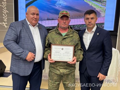 Работников отраслей Аксубаевского района отметили за трудовые успехи