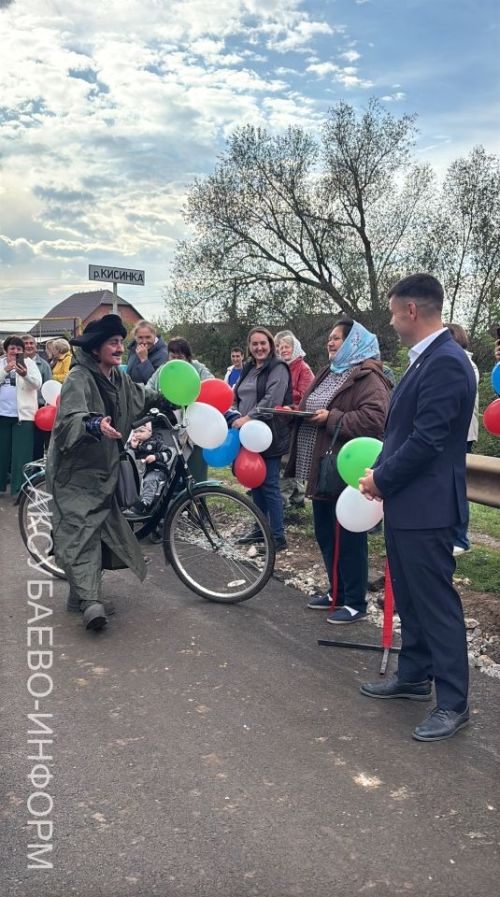 Аксубай районының Киса авылында күптән көтелгән юл ачылды