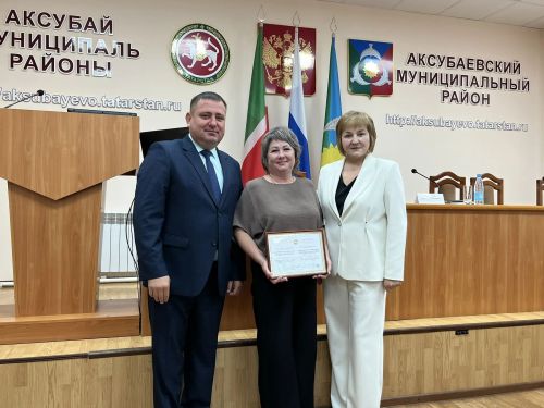 Социаль яклау – өстенлектә