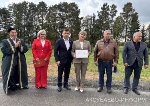 В Татарском Сунчелееве Аксубаевского района отпраздновали открытие асфальтированной дороги
