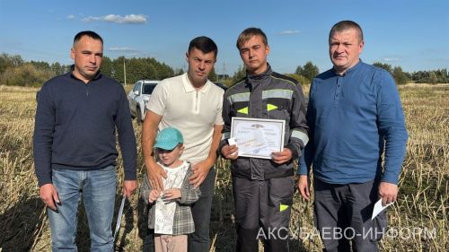 Аксубай районында рапс җыю вакытында комбайнчыларны бүләкләделәр