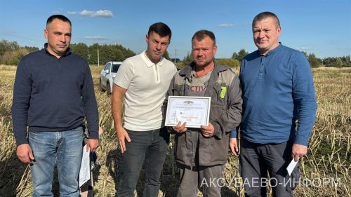 Аксубай районында рапс җыю вакытында комбайнчыларны бүләкләделәр