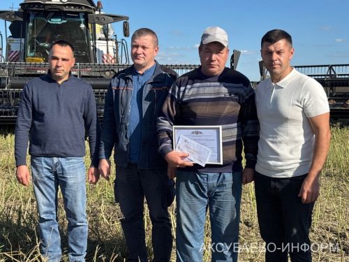 В Аксубаевском районе наградили комбайнеров во время уборки рапса